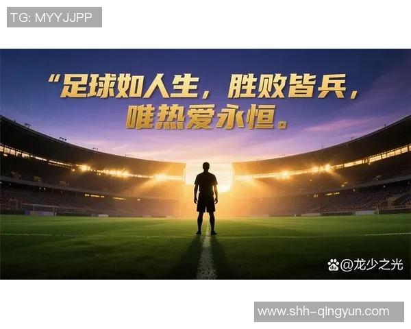 激情四溢的绿茵场上团结奋进共创辉煌的足球比赛口号标语大汇集