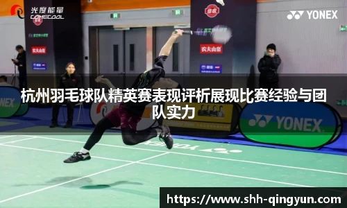 米兰体育