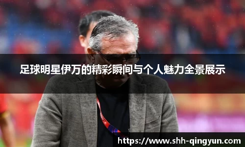米兰·(milan)中国官方网站